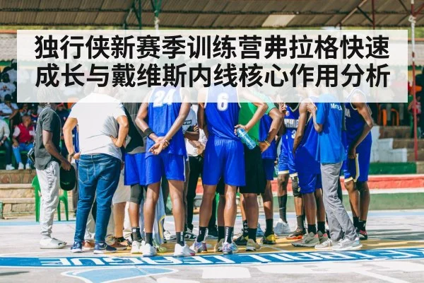 basketball team huddle court